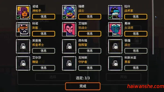 1741600446521499.jpg 赛博探索 v1.0.9 安卓解锁中文版 卡牌肉鸽游戏 230M