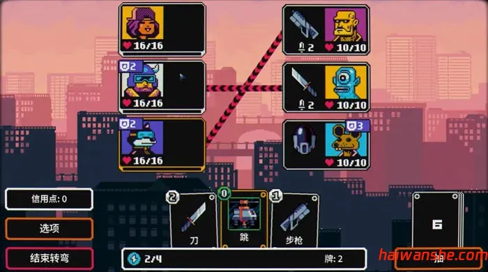 1741600446322125.jpg 赛博探索 v1.0.9 安卓解锁中文版 卡牌肉鸽游戏 230M