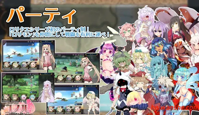 魔法少女木叶 v2.04 官方中文版 RPG游戏+全回想 2.1G