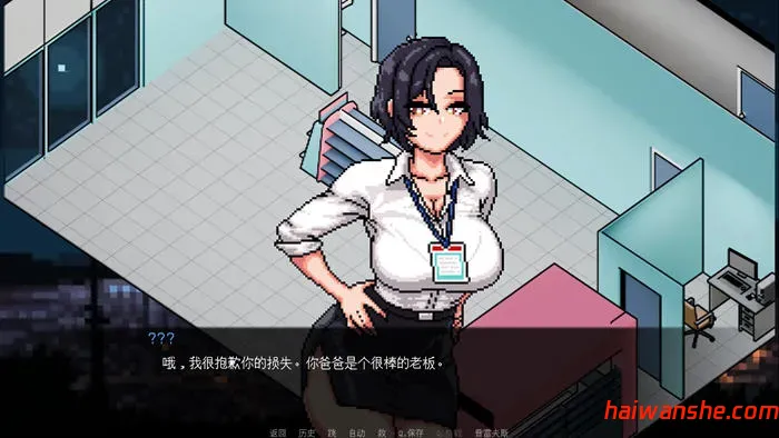 1741759577436195.jpg 淘气店长(Naughty Store Manager) v0.94 汉化版 PC+安卓 经营SLG游戏