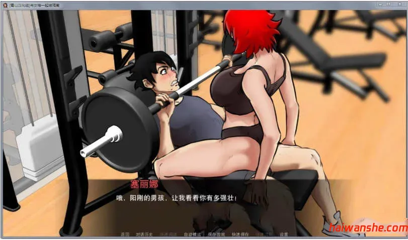 与女神一起被隔离 v1.0.0 汉化完结版 PC+安卓 手绘动态SLG游戏 1.1G