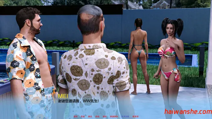 是你先说的鸟语