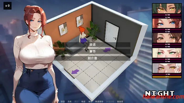 1741836264215745.jpg 家族朋友:家外篇 v1.4 官方中文版 沙盒SLG游戏 500M