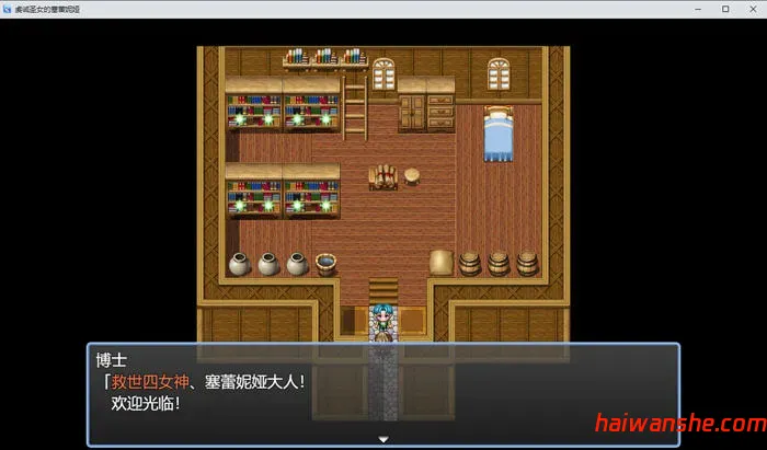 1742021993859849.jpg 虔诚圣女塞莲妮亚 v1.11 AI汉化版 PC+安卓 RPG游戏+全CG 1.6G