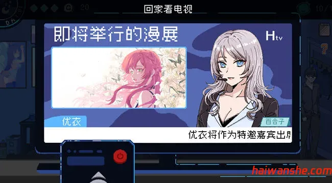 1722564622868892.jpg 社群审查 v3.1.5 STEAM官方中文正式版 像素模拟SLG游戏 1.5G