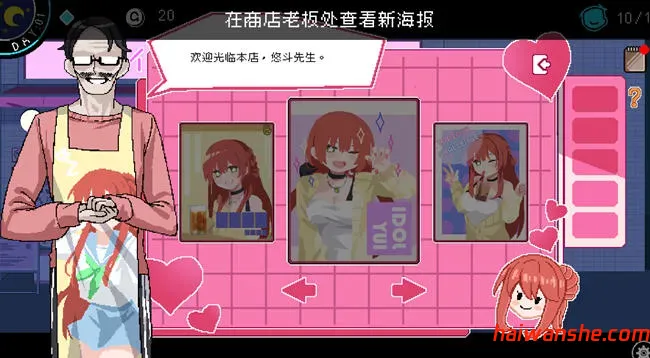 1722564622743603.jpg 社群审查 v3.1.5 STEAM官方中文正式版 像素模拟SLG游戏 1.5G