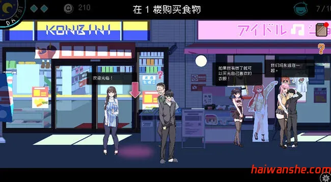 1722564622134474.jpg 社群审查 v3.1.5 STEAM官方中文正式版 像素模拟SLG游戏 1.5G