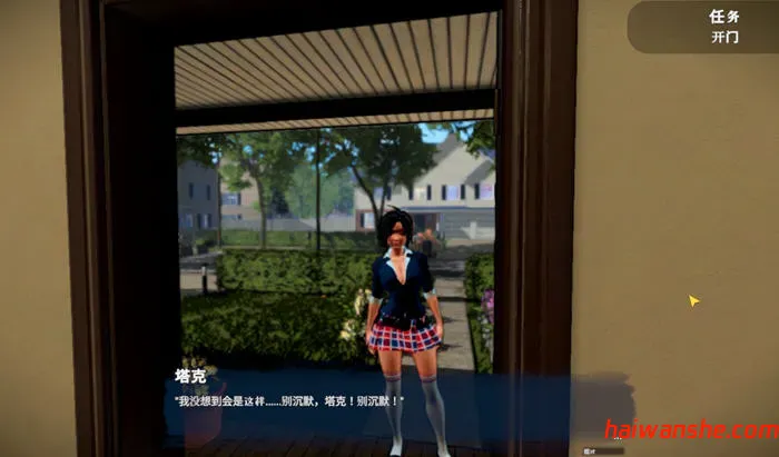 我的新邻居 v1.0 STEAM官方中文版 动作潜入游戏 2.7G