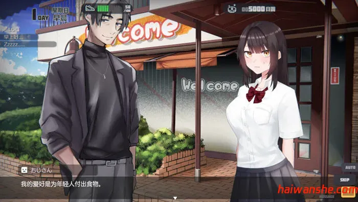 1742193637112388.jpg 逃亡少女模拟器(Runaway Girl Simulator) v1.0 DL官方中文版 模拟SLG游戏 1.2G