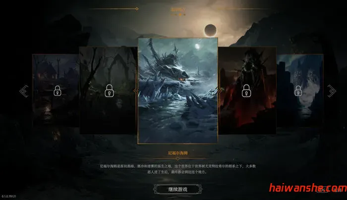 1742020715252721.jpg 巨人杀手:暗黑之潮 v0.1.0 官方中文版 Rogue肉鸽动作游戏 4.9G