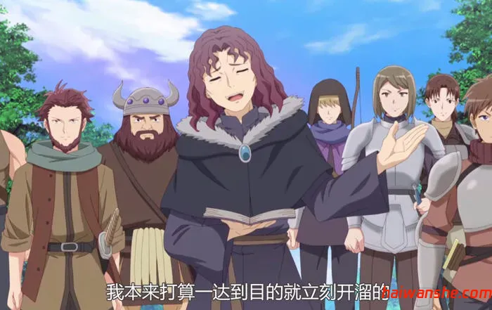 1742210575868584.jpg 最强阴阳师的异世界转生记 全13集 高清中文字幕版 经典动漫 5.2G