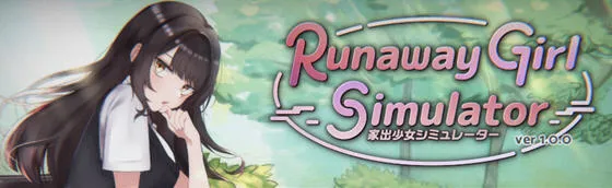 逃亡少女模拟器(Runaway Girl Simulator) v1.0 DL官方中文版 模拟SLG游戏 1.2G-嗨玩社