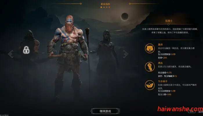 1742020715147830.jpg 巨人杀手:暗黑之潮 v0.1.0 官方中文版 Rogue肉鸽动作游戏 4.9G