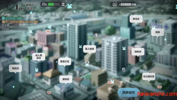 1742193637975163.jpg 逃亡少女模拟器(Runaway Girl Simulator) v1.0 DL官方中文版 模拟SLG游戏 1.2G