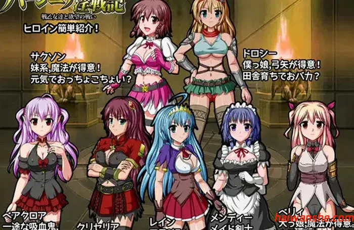 1728872838791917.jpg 巴吉尼亚战记 v2.5 STEAM官方中文版 战棋RPG游戏 500M