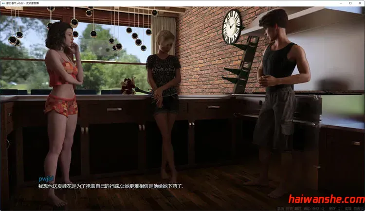 夏日香气(Summer Scent) v0.6.5 汉化版 PC+安卓 动态SLG游戏 1.2G