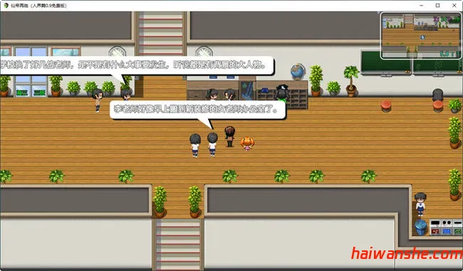 仙帝再临:人界 v1.21 官方中文修改版 PC+安卓 国产RPG游戏 4.6G