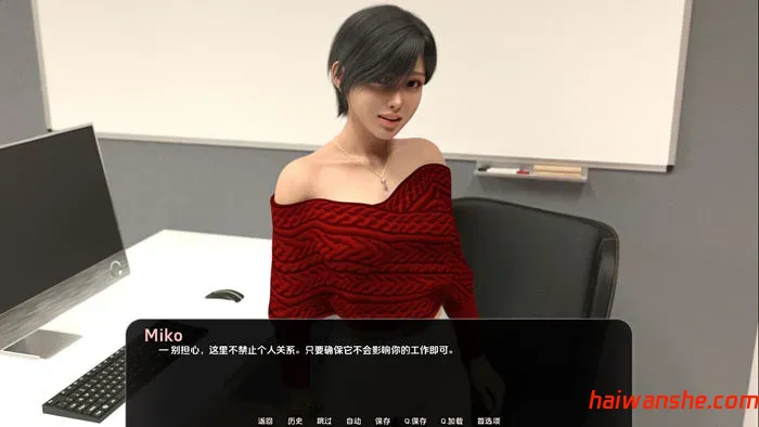 1731291552417046.jpg 岛国之旅(Japan Trip) v1.0 STEAM官方中文完结版 PC+安卓 动态SLG游戏 604M