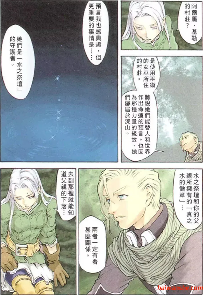 1742446001367532.jpg Snap999.jpg