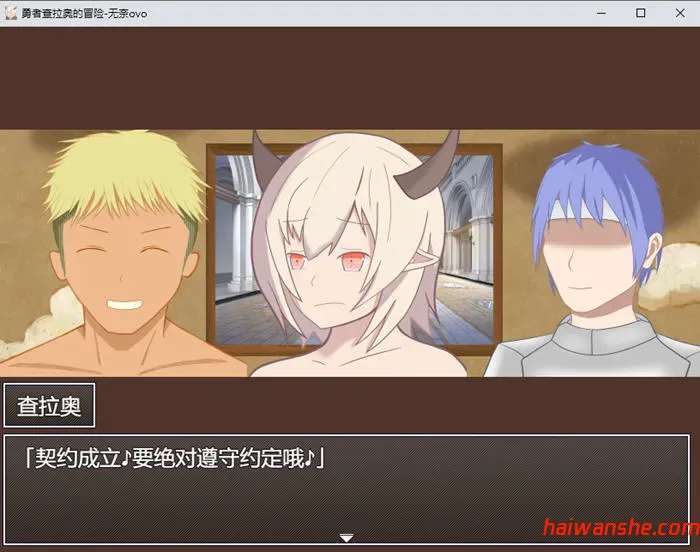 勇者查拉奥的冒险 v1.4.1 AI汉化版 爆款RPG游戏 1.8G