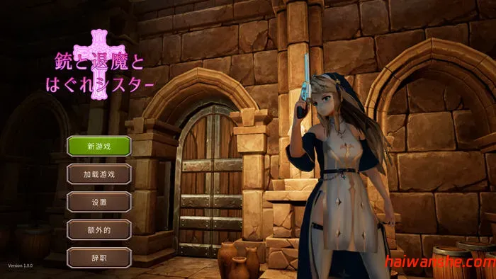 1742649556476926.jpg 枪与退魔之流浪修女 v1.0 DL官方中文版 FPS射击游戏&新作 900M