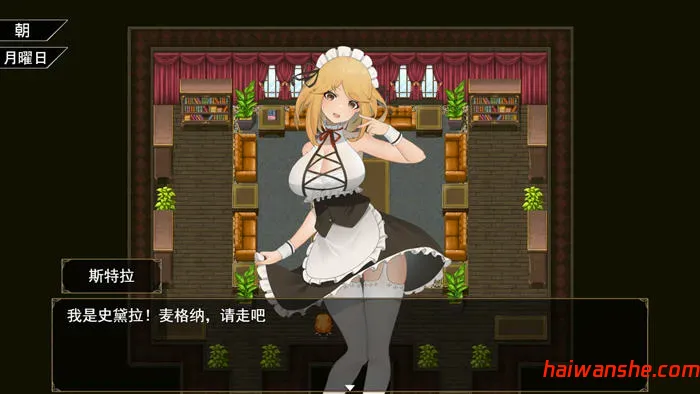 与三位女仆的华丽日常(ANOLOCK) 汉化版 PC+安卓 RPG游戏 1.5G