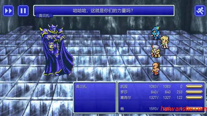 最终幻想4:The After v1.0.10 安卓内置MOD中文修改版 RPG游戏 400M