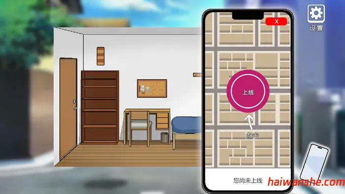 外送热(Delivery Hot) v25.03.13 STEAM官方中文版 恋爱养成游戏 700M