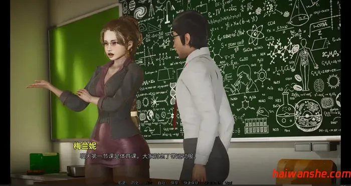 那位新老师 v0.7.0 汉化版 PC+安卓 动态SLG游戏 4.7G