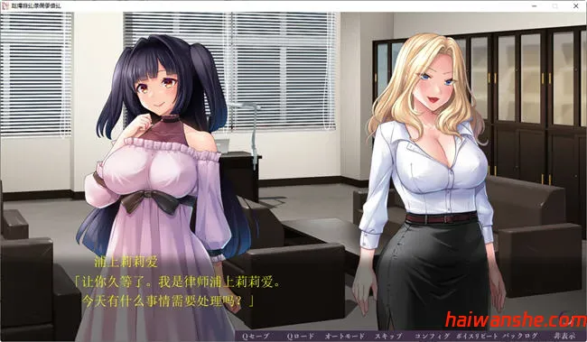 非道狩猎 AI汉化版 ADV游戏&补更 1.5G