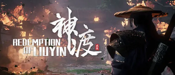 琉隐神渡 STEAM官方中文版 武侠动作冒险游戏 6.2G-嗨玩社