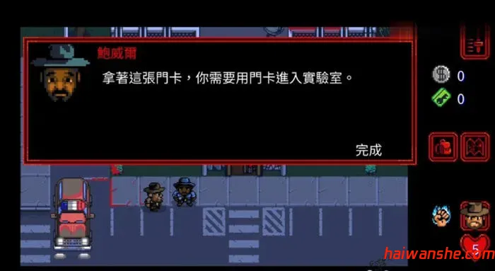 1742794321195374.jpg 怪奇物语1984 v1.0.409 安卓中文奈飞版 探索解谜战斗游戏 180M