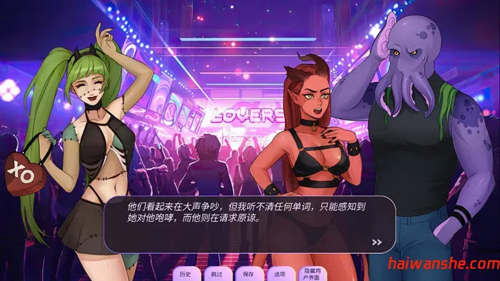 1742965277648541.jpg 恋人(Loverse) v0.2503.0R 汉化版 PC+安卓 手绘SLG游戏 2.3G