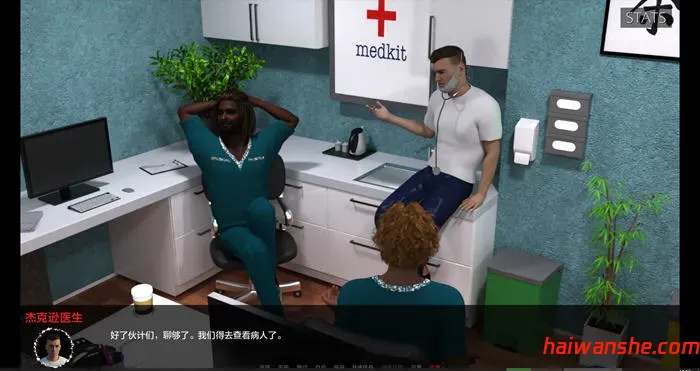 1742964983498771.jpg 医疗特别护理(Medical Special Care) v0.6.3 汉化版 PC+安卓 SLG游戏 4.97G
