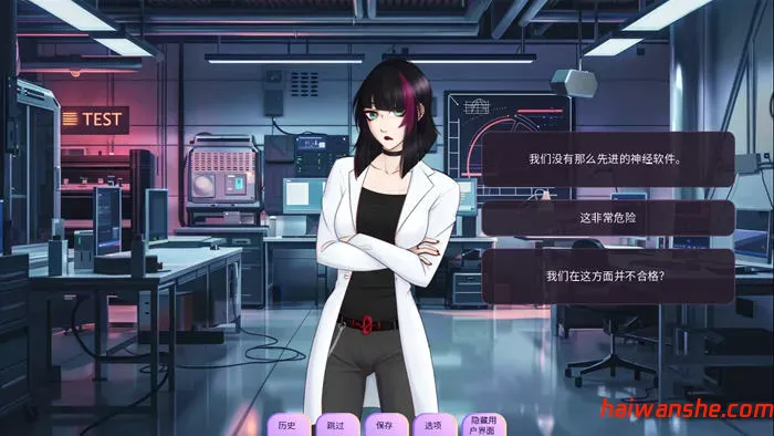 1742965277893186.jpg 恋人(Loverse) v0.2503.0R 汉化版 PC+安卓 手绘SLG游戏 2.3G