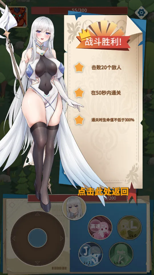 1742874159703438.jpg 穿越到自己的小说中成为守护王国圣女 官方中文版 弹幕射击游戏 700M