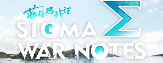 茜格玛战记(SIGMA WAR NOTES) STEAM官方中文版 动作冒险游戏 17G-嗨玩社