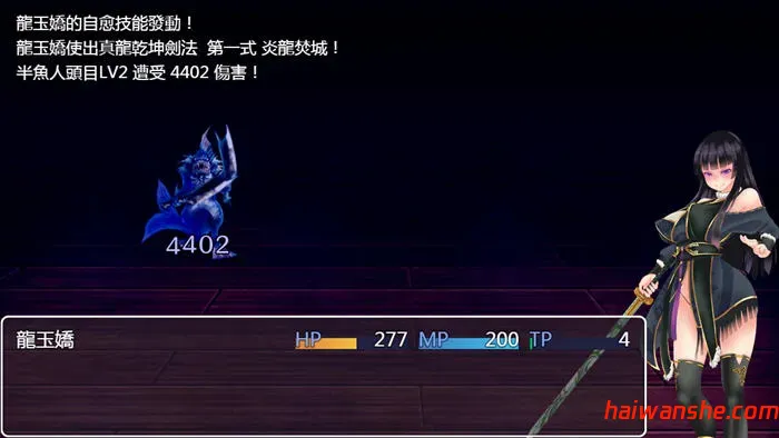 1729132617678397.jpg 青龙剑姬传 v1.12 DL官方中文版 RPG游戏&神作 1.2G