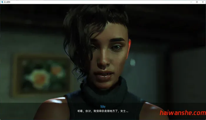 红心游戏(Game of Hearts) Ch.5R2 汉化版 动态SLG游戏 7.8G