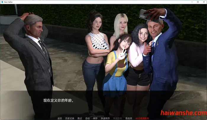 假父亲(FakeFather) v0.3 汉化版 PC+安卓 动态SLG游戏 2.6G