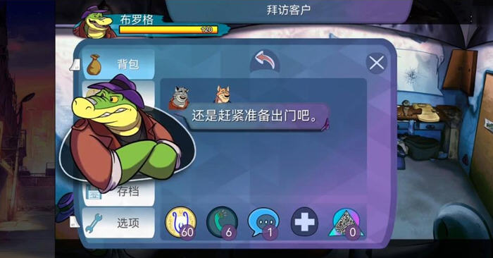 1743333203318597.jpg 鳄鱼侦探布罗格 v1.4.8 安卓中文版 动作冒险游戏 500M