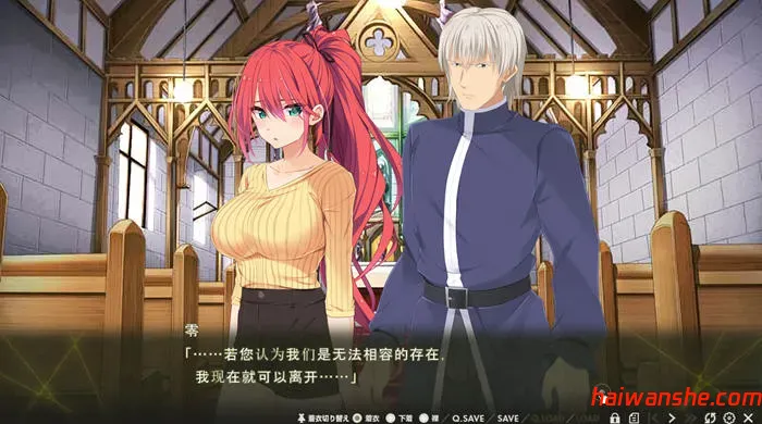 Nightmare×sisters最终章:终焉挽歌 AI汉化版 ADV游戏 4.2G