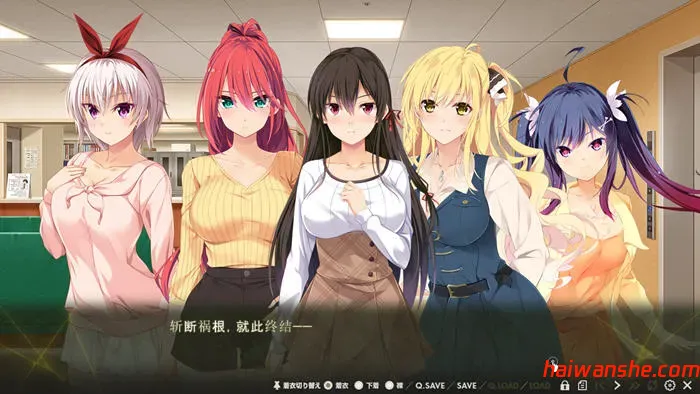 Nightmare×sisters最终章:终焉挽歌 AI汉化版 ADV游戏 4.2G