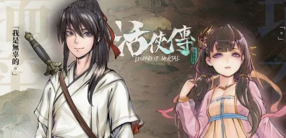 活侠传 v1.0.3300.2 官方中文版+全DLC 角色扮演类游戏 1.1G-嗨玩社