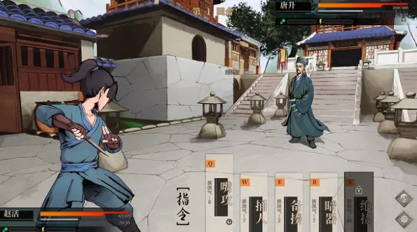 活侠传 v1.0.3300.2 官方中文版+全DLC 角色扮演类游戏 1.1G