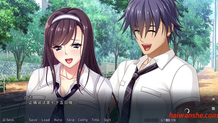 好友浑然不觉之际，我夺走了他的马子 AI汉化版 ADV游戏+存档 3.9G