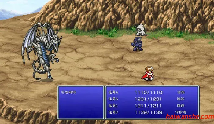 最终幻想3像素重制版 v1.1.1 安卓中文版整合MOD+上帝模式+无限金币