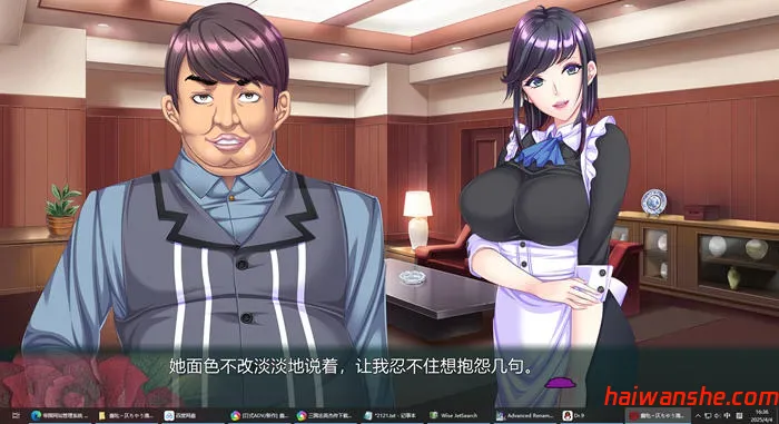 蠢妇:微弱的滴落声 AI汉化版 ADV游戏+全CG 2.4G