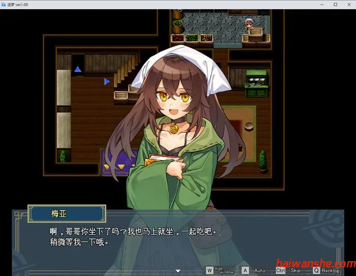 逆梦的梅纳斯菲亚 v1.0 AI汉化版 PC+安卓 爆款RPG游戏 3G