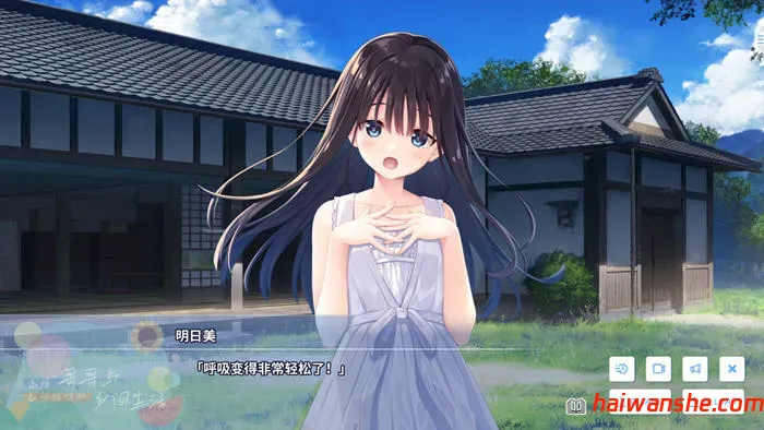 痴情哥哥与病弱妹妹的乡间生活 DL官方中文版 RPG游戏 3.1G